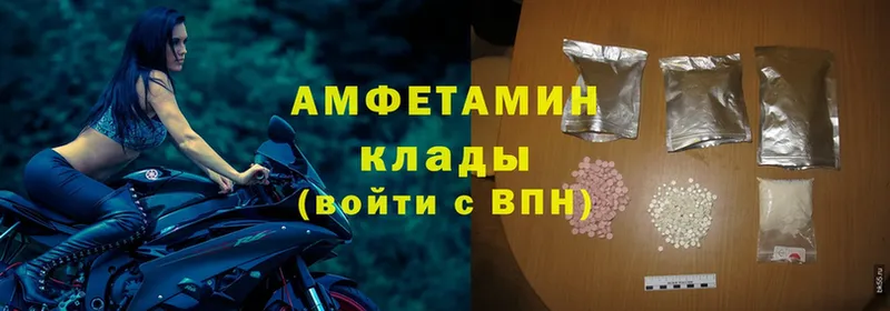 Amphetamine VHQ  МЕГА ссылки  Тюмень  купить наркотик 