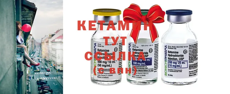 КЕТАМИН ketamine  наркота  Тюмень 