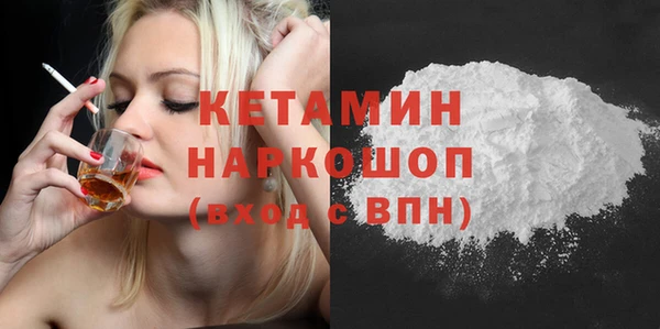 COCAINE Вязники