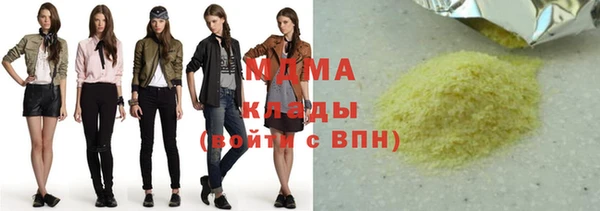 mix Вязьма