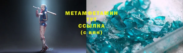 mix Вязьма