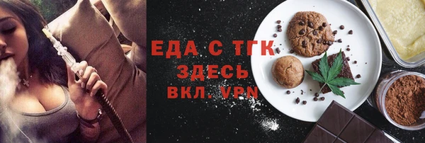 COCAINE Вязники