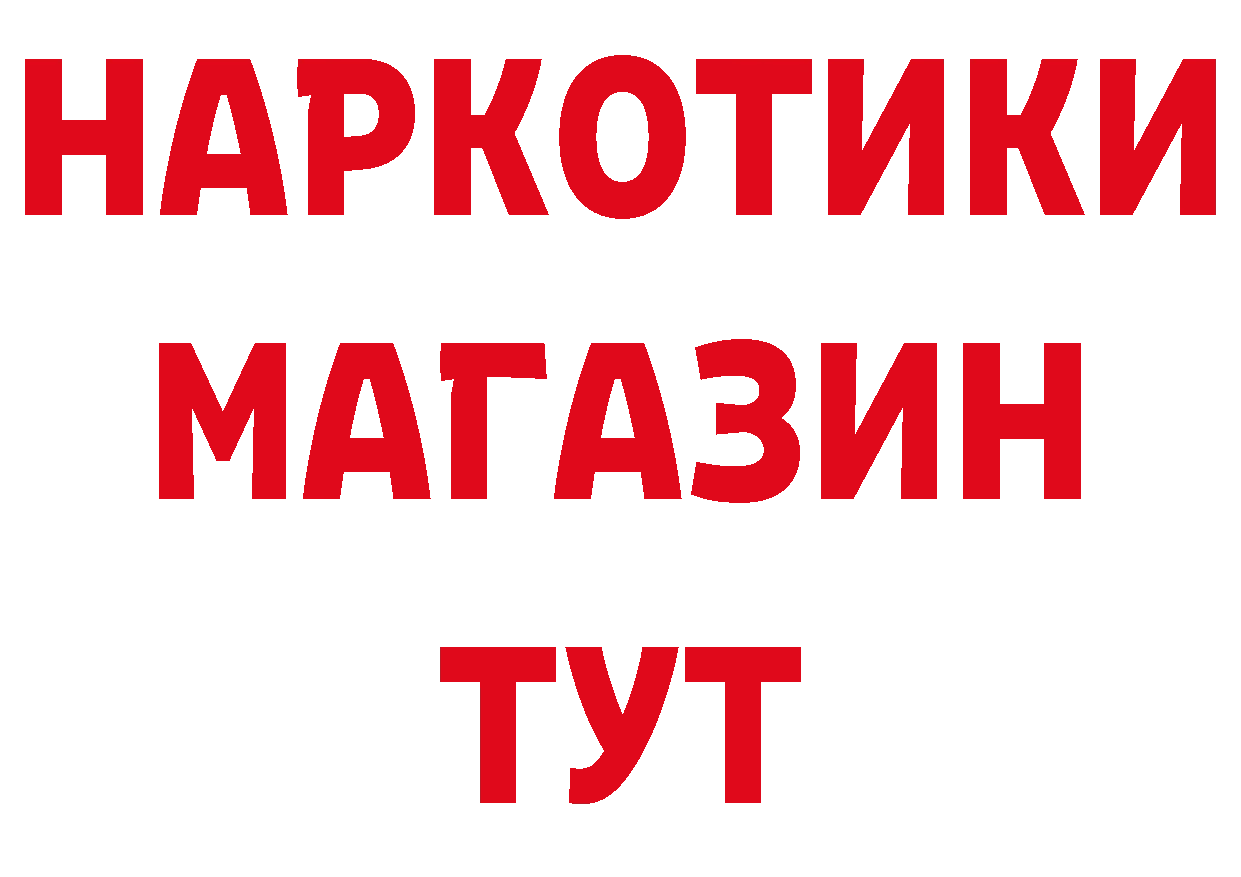 Как найти закладки?  какой сайт Тюмень